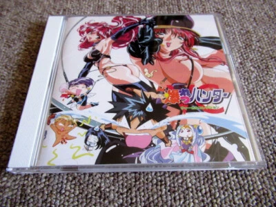 CD The Sorcerer Hunters Bakuretsu Hunter Vocal Collection KICA-306 1996 - Imagem 1 de 2
