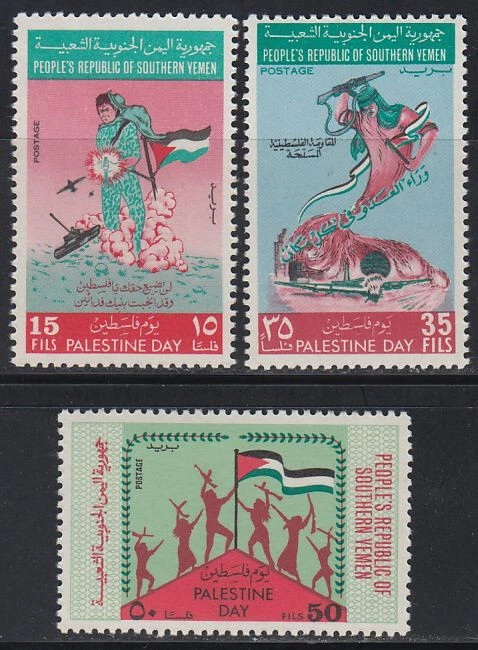 Yemen RD 1970 ** Mi.61/63 Palestina Palestina Víctimas Víctimas Foto 1 de 1