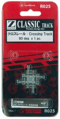 Rokuhan R025 90? Crossing Track 1pc. (1/220 Z Scale) - Image 1 of 2