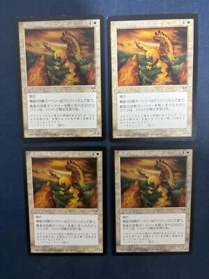 MTG 4X JAPANESE MIRAGE ZUBERI GOLDEN FEATHER MAGIC THE GATHERING RARE CREATURE - Image 1 of 4