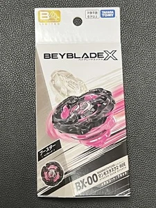 BEYBLADE X BX-00 Mammoth Task 2-80E Metal coating: Black Takara Tomy NEW - Picture 1 of 4