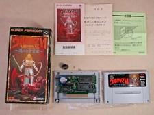 Ultima 6 VI U6 Super Famicom SNES SFC Nintendo boxed manual sf RPG game Japan