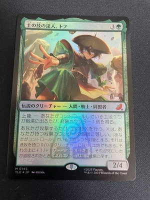 MTG Toph Master of Earth Japanese Foil Card Creature Used - Image 1 of 2