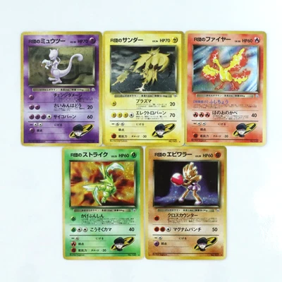 Rocket's Holo 5 Set Gym Challenge Mewtwo Zapdos Pokemon Card Old back Japanese - Image 1 of 4