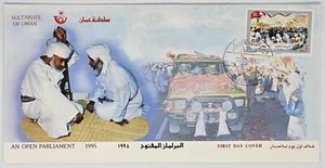 Oman Stamp 1995 FDC - An Open Parliament 1995 - Picture 1 of 1