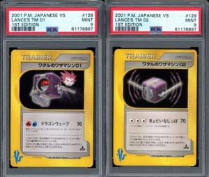 PSA 9 Lance's TM 01 & 02 Pokemon Japanese VS Series 2001 1st Edition #128 #129 - Picture 1 of 6