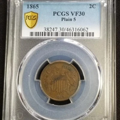 1865 Two Cent Piece -2C- PCGS VF30 Plain 5 - Image 1 of 4