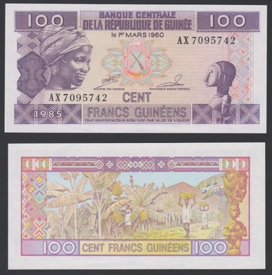 Guinea Guinée 100 francs 1985 Young Woman & Art P30a(1) Prefix AX UNC - Image 1 of 4