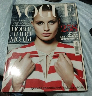 Cuba Tornado Scott Vogue January 2016 Hafstrom Lily Collins Maggie Maurer's New - Image 1 of 4