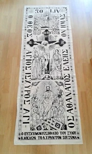 Sábana Santa Funeraria Entierro Ortodoxa Griega Tradicional Monte Athos 180X63cm 71"X25" - Imagen 1 de 4