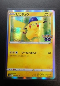 Pikachu 028/071 s10b - HOLO NM Rare Nintendo R F/JAPANESE Pokemon GO Card Game - Picture 1 of 3