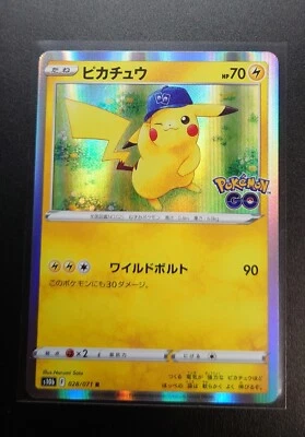 Pikachu 028/071 s10b - HOLO NM Rare Nintendo R F/JAPANESE Pokemon GO Card Game - Image 1 of 3