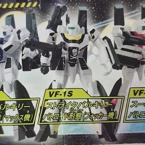 Sealed Macross Third Mission 3 3" VF-1S Roy Folker Valkyrie Figur HG Gashapon - Bild 1 von 5