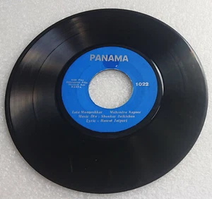 Bollywood 7" EP PANAMA Haryali Aur Raasta 1021/1022 - Picture 1 of 2