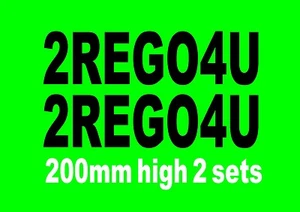 Boat rego numbers 200mm high 2 sets 10 fonts to choose from many colours. - Picture 1 of 11