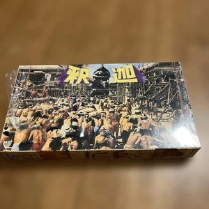 ShBKyamuni ShBKa VHS Cinemasco Ver H1 - Bild 1 von 5