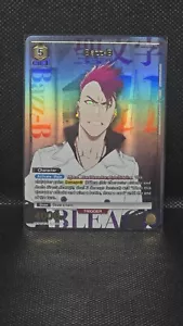 Bazz-B R 1 Star UE01BT 011 M PF Bleach Series - Picture 1 of 2
