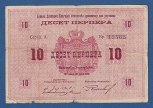 MONTENEGRO -- 10 PERPERA ( 25.7.1914 ) -- BC // F -- PICK 10 . - Imagen 1 de 2