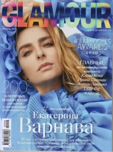  RUSSIAN GLAMOUR 09/2020 EKATERINA VARNAVA KLAVA KOKA TINA KANDELAKI - Picture 1 of 1