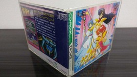 PC Engine LaserActive CD-ROM Mugensenshi Yuko