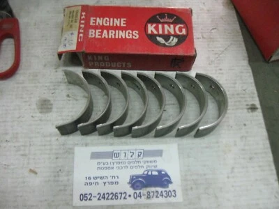 Peugeot 404 504 505 Connecting Rod Bearing Set 1960 -1986 + 1.00mm Oversize King - Image 1 of 4
