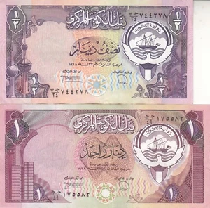 Kuwait 1/2 1 Dinar 1980 P 12 P-13 PAR EF/XF - Imagen 1 de 2