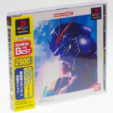 Mobile Suit GUNDAM the Best PS1 Sony Japan Import PlayStation PSX NTSC-J Comp !