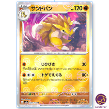 REVERSE HOLO Sandslash U 028/165 Pokemon 151 SV2a Japan Card