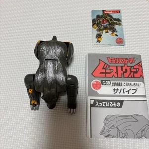 Transformers Beast Neo Survive - Picture 1 of 5