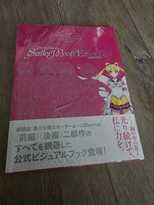 Sailormoon Artbook Softcover Sailor Moon Sailer Kunst Buch Erternal The Movie - Bild 1 von 1