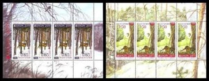 2011 Europa CEPT - Bulgaria - minisheets - Picture 1 of 1