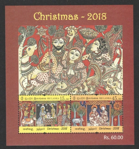 SRI LANKA 2018 CHRISTMAS X'MAS SOUVENIR SHEET OF 2 STAMPS IN MINT MNH UNUSED Cover
