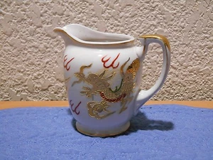 Crema Kutani Dragonware Sunray China Kutani Japón 231 pintada a mano - Imagen 1 de 8