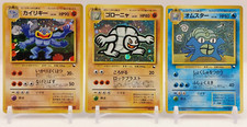 Machamp Masaki Vending Evolution Promo other Holo Set of 3 Japanese Pokemon Card