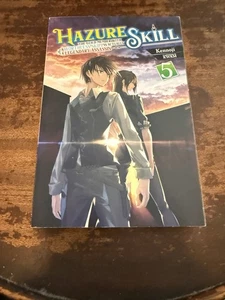 Hazure Skill: Gildenmitglied mit wertloser Fähigkeit ist ein legendärer Assassine (LN) 5 - Bild 1 von 6
