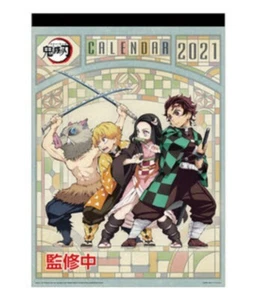 Calendario de pared Devil's Blade 2021 - Imagen 1 de 1