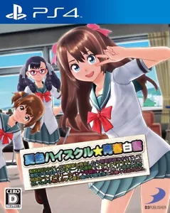 Unopened PS4 Natsuiro High School Seishun Hakusho PlayStation 4 From Japan 47 - Picture 1 of 12