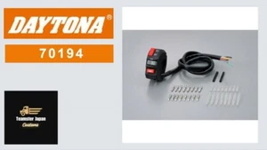 DAYTONA OEM 70194 collective switch From Japan - Bild 1 von 5