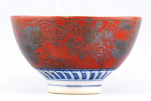 Antique Japanese Porcelain Cup Blue Red Arita Meiji Marked Period 19th C. - Picture 1 of 12
