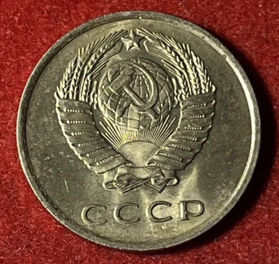 Russia 20 Kopeks 1961 Copper-Nickel-Zinc Coin Y#132 T8009 - Image 1 of 2