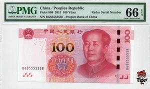 Auction Preview! China Banknote 2015 100 Yuan, PMG 66E, SN:BG85555558 两冠雷达号标! - Picture 1 of 3