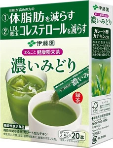 Itoen Whole Health Powder Tea Dark Green 2.5g x 20 sticks Made In Japan - Picture 1 of 7
