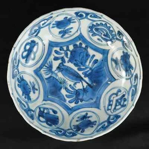 Chinese Kraak Ware Shallow Bowl Ming WanLi Period - Picture 1 of 10