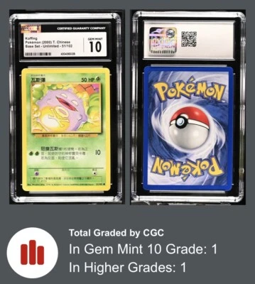 2000 Pokemon Koffing Base Set Unlimited Chinese 51/102 Psa CGC GEM MINT 10 Pop 1 - Image 1 of 3