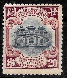 1923-33 China 2nd PEKING PRINT SC#269 MvLH OG / GATEWAY GENUINE VF - Picture 1 of 2