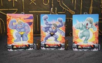 Pokemon Card Zukan Carddass ard Set Machop / Machoke / Machamp (3pcs) Japanese - Image 1 of 4