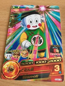 Carte Dragon Ball Z DBZ Dragon Ball Heroes Jaakuryu Mission Part 4 #HJ4-14 Rare - Imagen 1 de 1