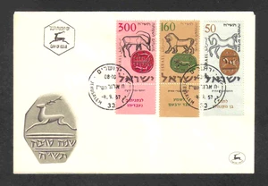 Israel 1957 Jewish New Year/ Ancient Hebrew Seals 3-value set (SG 139-141) FDC - Picture 1 of 1