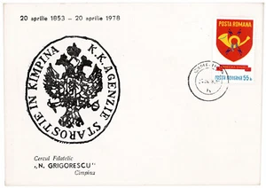 Rumänien, 1978, Ersttagsbrief - Campina Philatelieverein "N. Grigorescu" - Bild 1 von 2