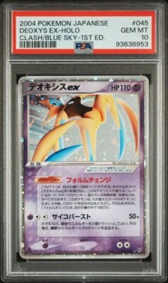 PSA 10 Deoxys ex 045/082 Pokemon 2004 Clash of the Blue Sky 1ST ED Japanese - Image 1 of 2